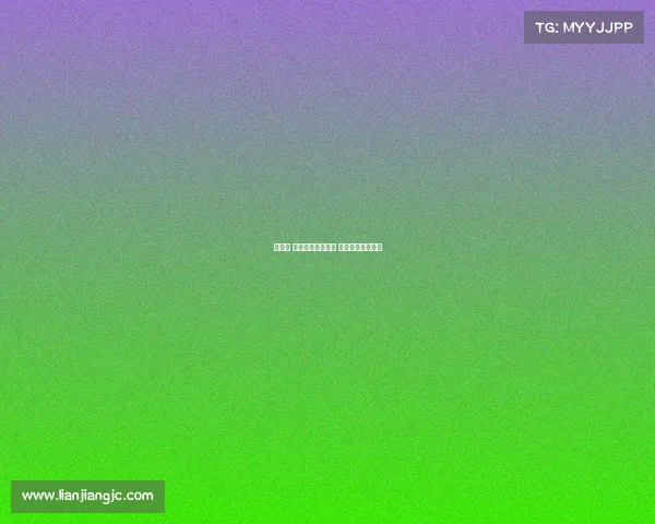 高尔夫 赛事提醒—高尔夫 赛事提醒怎么关闭