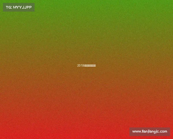 2019男子举重比赛视频