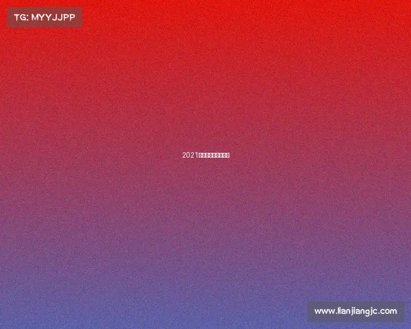 2021环湖赛第二赛段视频