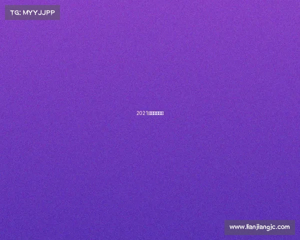 2021全国拳击比赛