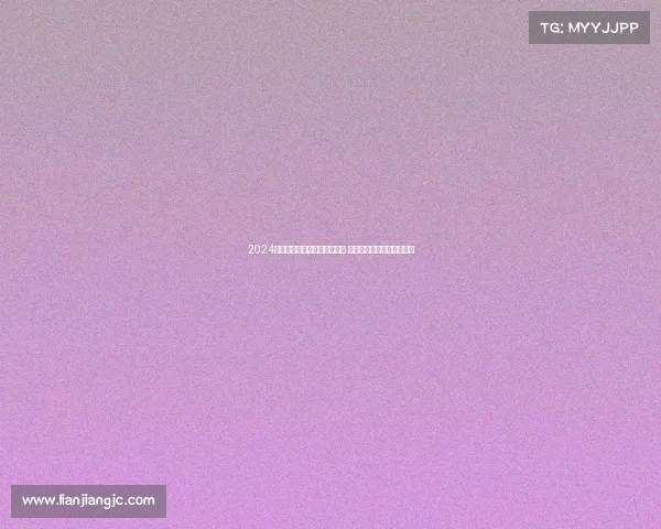 2024年国内马拉松赛事时间全攻略 各地比赛日程安排精选指南 2024年国内马拉松赛事时间全攻略 各地比赛日程安排精选指南