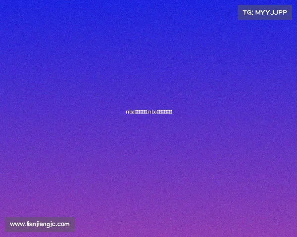 nba每年的赛事,nba每年赛季时间 nba每年的赛事,nba每年赛季时间