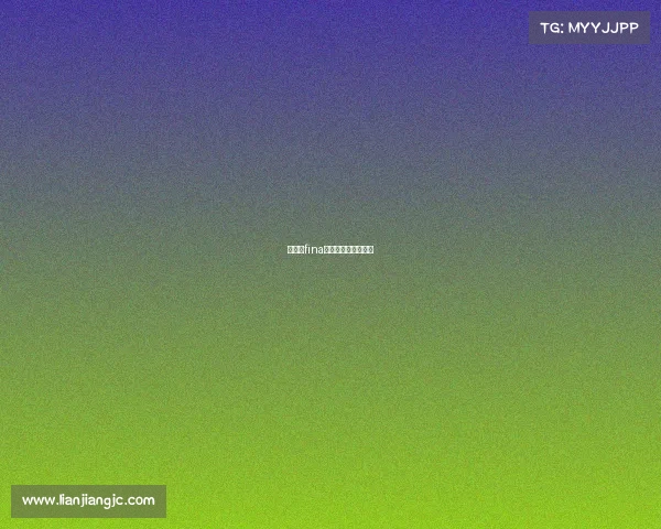 傅园慧fina赛事傅园慧比赛成绩 傅园慧fina赛事傅园慧比赛成绩