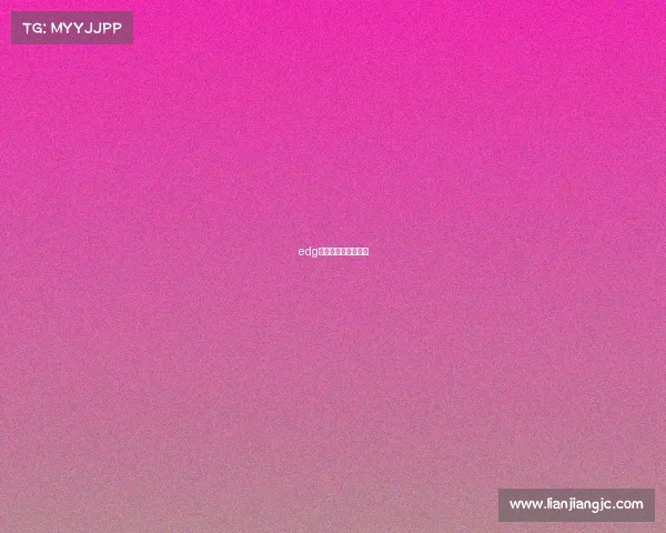 edg电子竞技俱乐部百科 edg电子竞技俱乐部百科