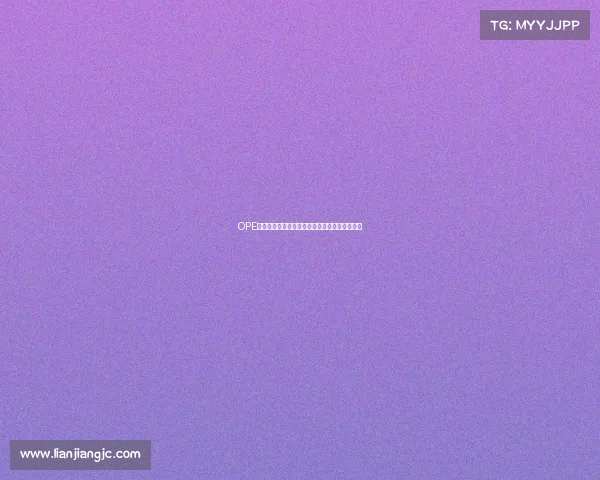 OPE电竞平台新版上线：全方位体验升级与实战攻略