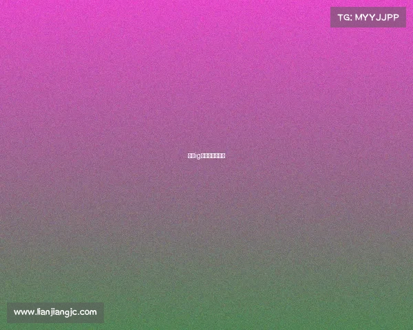 对于ig电竞的看法作文